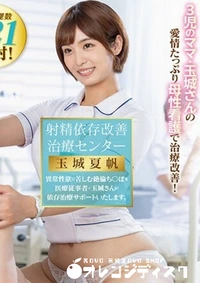 【無修正 流出　射精…　】の一覧画像