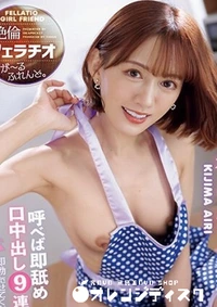 【無修正 流出　即勃たせ…　】の一覧画像