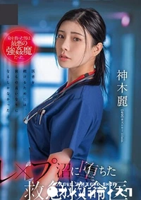 【無修正 流出　命を…　】の一覧画像