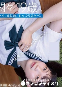 【無修正 流出　悶々…】の一覧画像