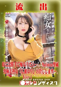 【【極秘流出】　時には…Disc-1】の一覧画像