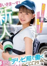 【無修正 流出　春から…】の一覧画像