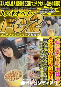 【大自然に囲まれたのどかな土地で純朴に育った人の為に尽力する健気な新人介護福祉士嫌とは言えない真っ直ぐ】の一覧画像