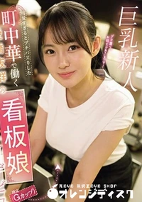 【無修正 流出　可愛すぎる…】の一覧画像