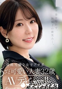 【無修正 流出　不倫を…】の一覧画像