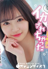 【無修正 流出　軟体…】の一覧画像