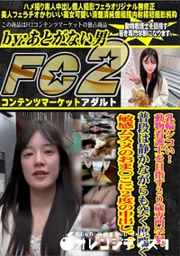 【乳輪シコい?動物看護士を目指す20歳専門学制。普段は静かながらも突く度喘ぐ敏感ムスメのおま〇こに】の一覧画像