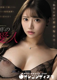 【無修正 流出 私は…】の一覧画像