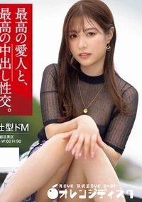 【無修正 流出 最高の…】の一覧画像