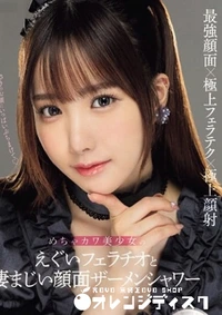 【無修正 流出 めちゃ…】の一覧画像