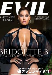 【ブリジット B. スパニッシュ ファック ドール】の一覧画像