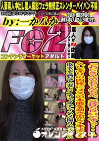 【「おじさんのおちんちん、気持ち良いですぅ・・・」久しぶりの肉棒にメスの本能を剥き出しイキまくる】の一覧画像