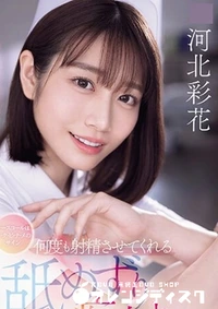 【無修正　流出　ナースコール…】の一覧画像