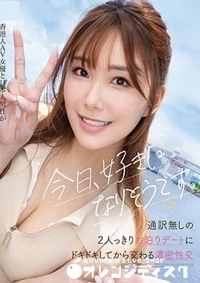 【無修正　流出　今日…】の一覧画像