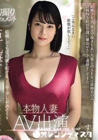 【無修正　流出　本物人妻…】の一覧画像