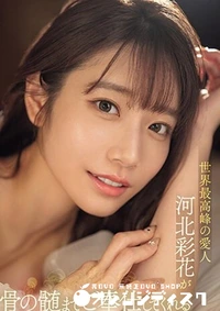 【無修正　流出　世界最高…】の一覧画像