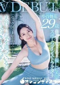 【無修正　流出　極上の…】の一覧画像