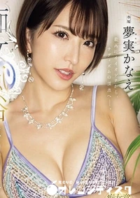 【無修正　流出　最高に…】の一覧画像