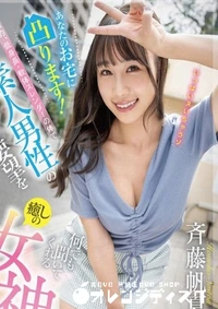 【無修正　流出　あなたの…】の一覧画像