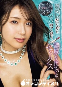 【無修正　流出　キレイな…】の一覧画像