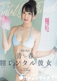 【無修正　流出　夏休み…】の一覧画像