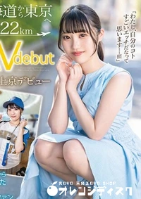 【無修正　流出　上京A…】の一覧画像