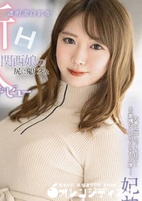 【無修正　流出　透明…】の一覧画像