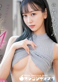 【無修正　流出　初めて…】の一覧画像