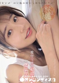 【無修正　流出　彼女の…】の一覧画像