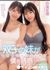 【無修正　流出　彼女の…】の一覧画像