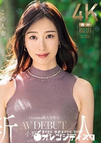 【無修正　流出　超大型…】の一覧画像