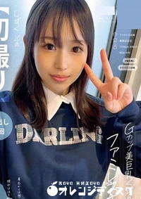 【無修正　流出　Gカップ…】の一覧画像