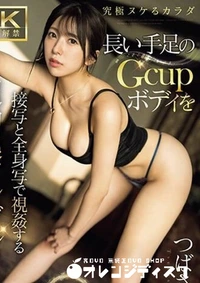 【無修正　流出　4K…】の一覧画像