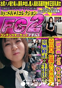 【【猥の褻・どぉ れぇいぃ】天然の真面目系。性欲処理したいときに役にたつ女。】の一覧画像