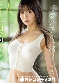 【無修正　流出　可愛い子…】の一覧画像