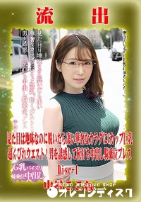 【【極秘流出】 中村ここね リメイク Disc-1】の一覧画像