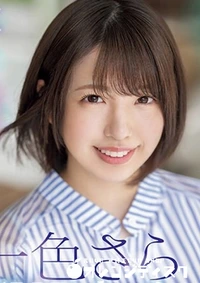 【無修正　流出　めっちゃ…】の一覧画像