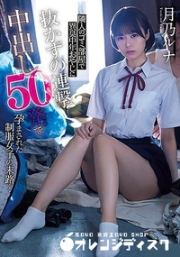 【無修正　流出　隣人の…】の一覧画像