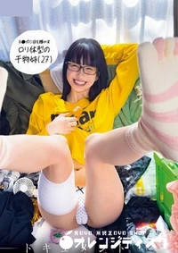 【無修正　流出　ドキュメント…】の一覧画像