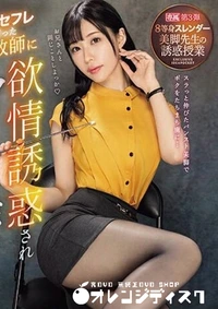 【無修正　流出　兄のセフレ…】の一覧画像