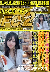 【学校が終わると途端に変貌する歪んだ性癖の女大生が閉ざされた空間で恥ずかしがりながらも大胆に露出】の一覧画像