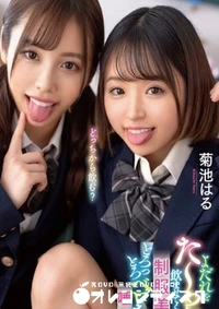 【無修正　流出　よだれを…】の一覧画像