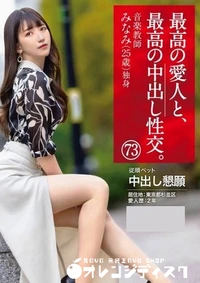 【無修正　流出　最高の…】の一覧画像