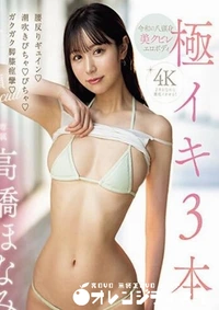 【無修正　流出　極イキ3本番…】の一覧画像