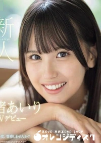 【無修正　流出　新人NO.1…】の一覧画像